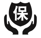 質量保障